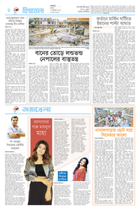 page6