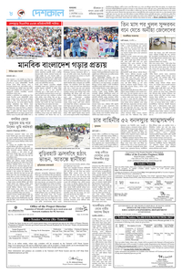 page8