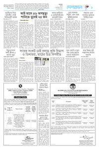 page9
