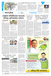 page12
