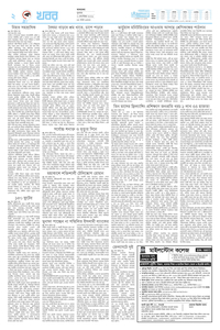 page2