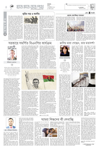 page4