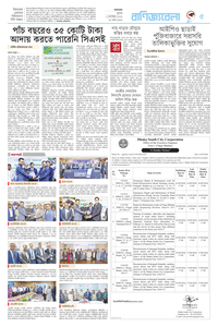 page5