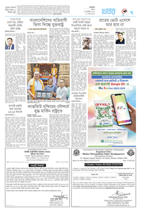 page7