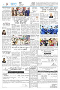 page8