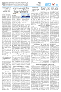 page11