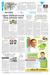 page12