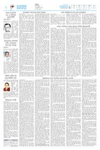 page2