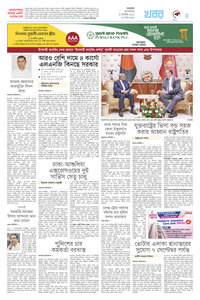 page3
