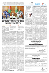page7