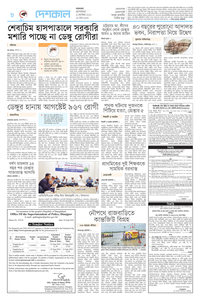 page8