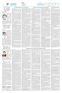 page2