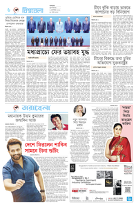 page6
