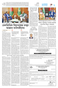 page7