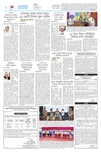 page8