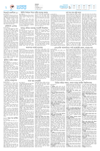 page2