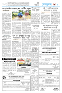 page9