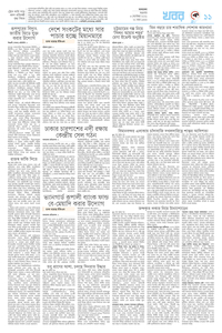 page11