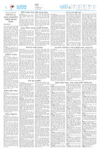 page2