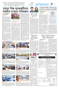 page5
