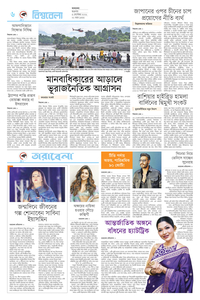 page6