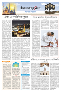 page7