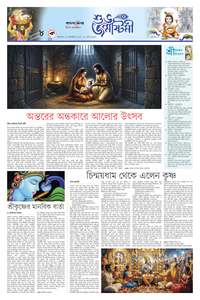 page8