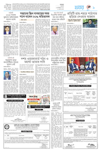 page9