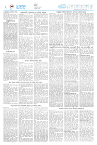page2
