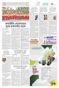 page3