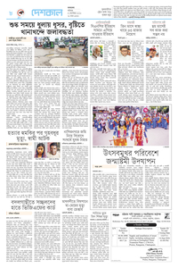 page8
