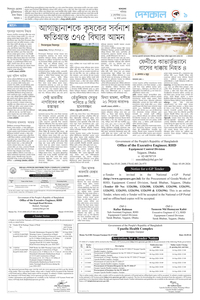 page9