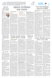 page11