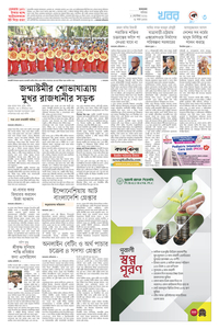 page3