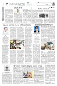 page4