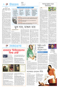 page6