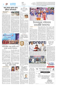 page8