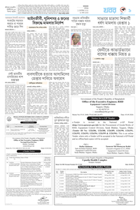 page9