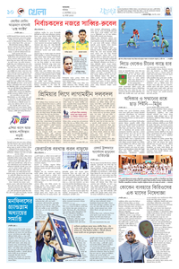 page10