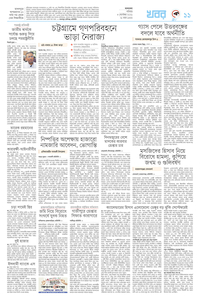 page11