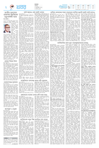 page2