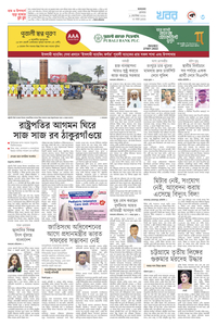 page3