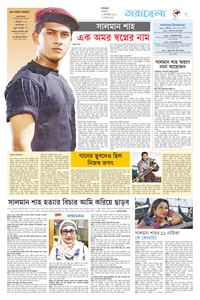 page7