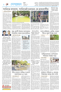 page8