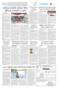 page9