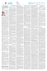 page2
