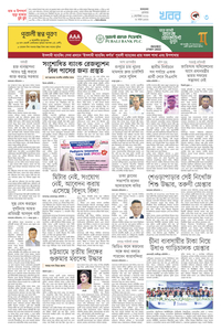 page3