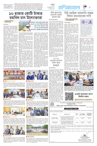 page5