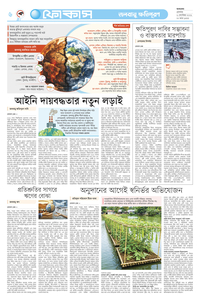 page6