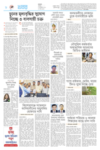 page8